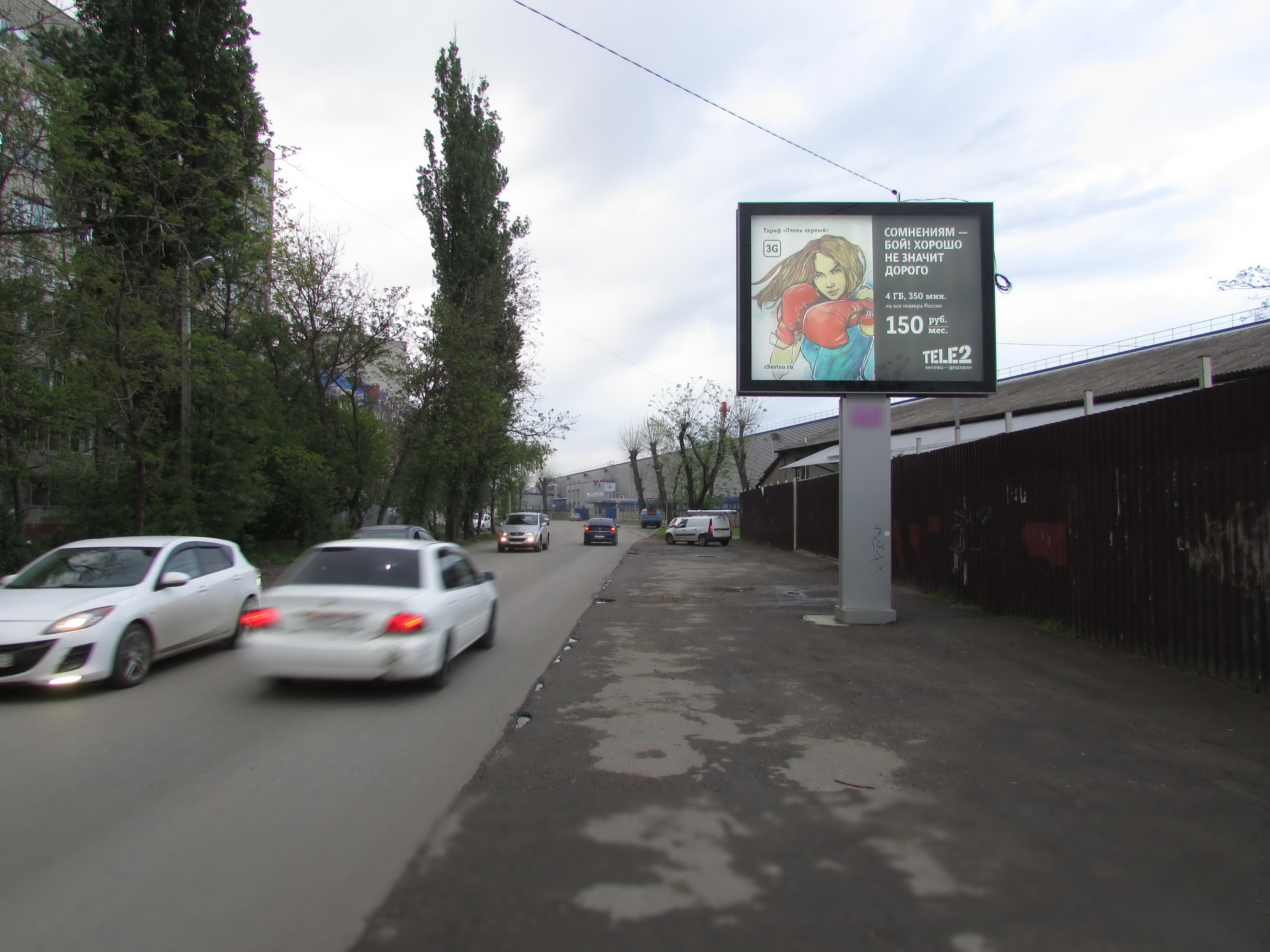 Фотография рекламного носителя, тип: Ситиборд 2.7x3.7, адрес: Ипподромная ул., д.49, Краснодар, Краснодарский край, Россия. Сторона A №507092