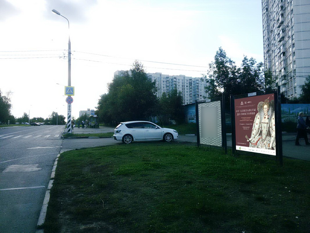 Фотография рекламного носителя, тип: Афиша 1.75x1.8, адрес: Рокотова ул., д.10, стенд 1, Москва, Россия. Сторона А1 №866004