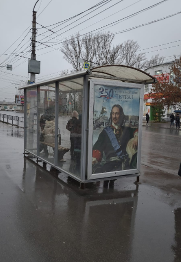 Фотография рекламного носителя, тип: Остановка 1.8x1.2, адрес: Орджоникидзе пл., поз.2, Саратов, Саратовская область, Россия. Сторона Б №585174