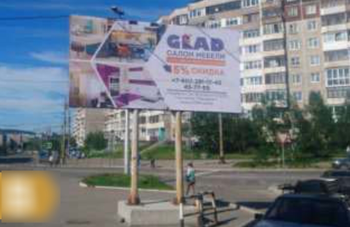 Фотография рекламного носителя, тип: Билборд 3x6, адрес: Героев Рыбачьего ул., д.51, поз.14, Мурманск, Мурманская область, Россия. Сторона B №851220