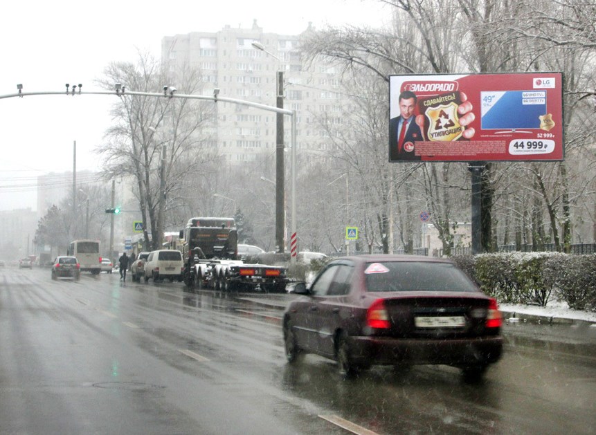 Фотография рекламного носителя, тип: Билборд 3x6, адрес: 339-й Стрелковой Дивизии ул., д.19, Ростов-на-Дону, Ростовская область, Россия. Сторона А1 №781586