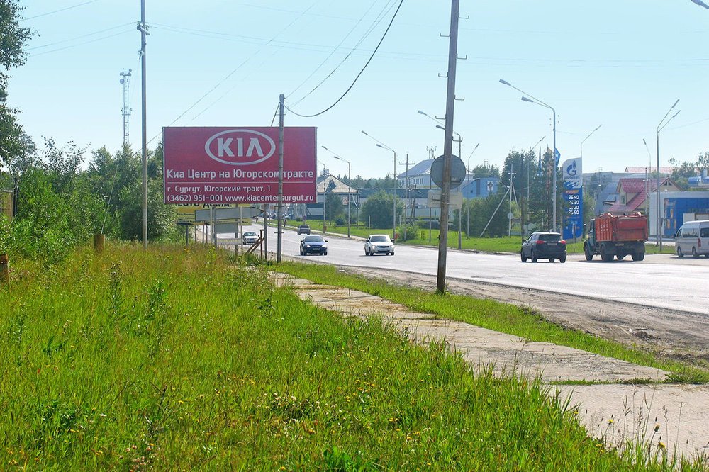 Фотография рекламного носителя, тип: Билборд 3x6, адрес: Магистральная ул., д.90, поз.3, Пыть-Ях, Ханты-Мансийский автономный округ – Югра, Россия. Сторона Б №676770