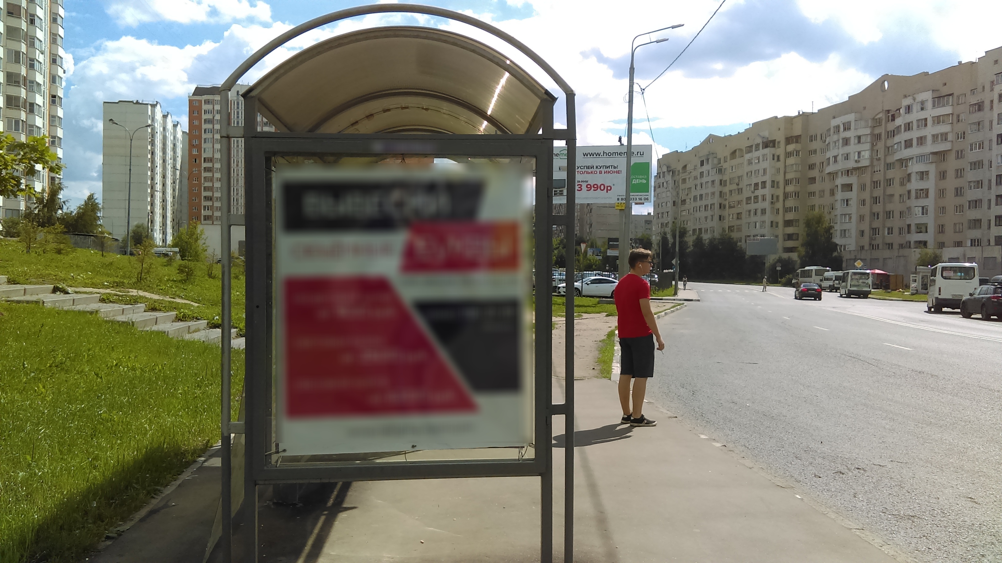 Фотография рекламного носителя, тип: Остановка 1.8x1.2, адрес: Свердлова ул., д.52/2, Балашиха, Московская область, Россия. Сторона B №696527