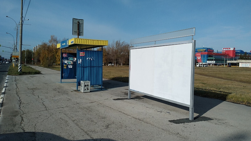 Фотография рекламного носителя, тип: Афиша 1.75x1.8, адрес: Фрунзе ул., остановка «Парк Победы», поз.1, Москва, Россия. Сторона A1 №1094150