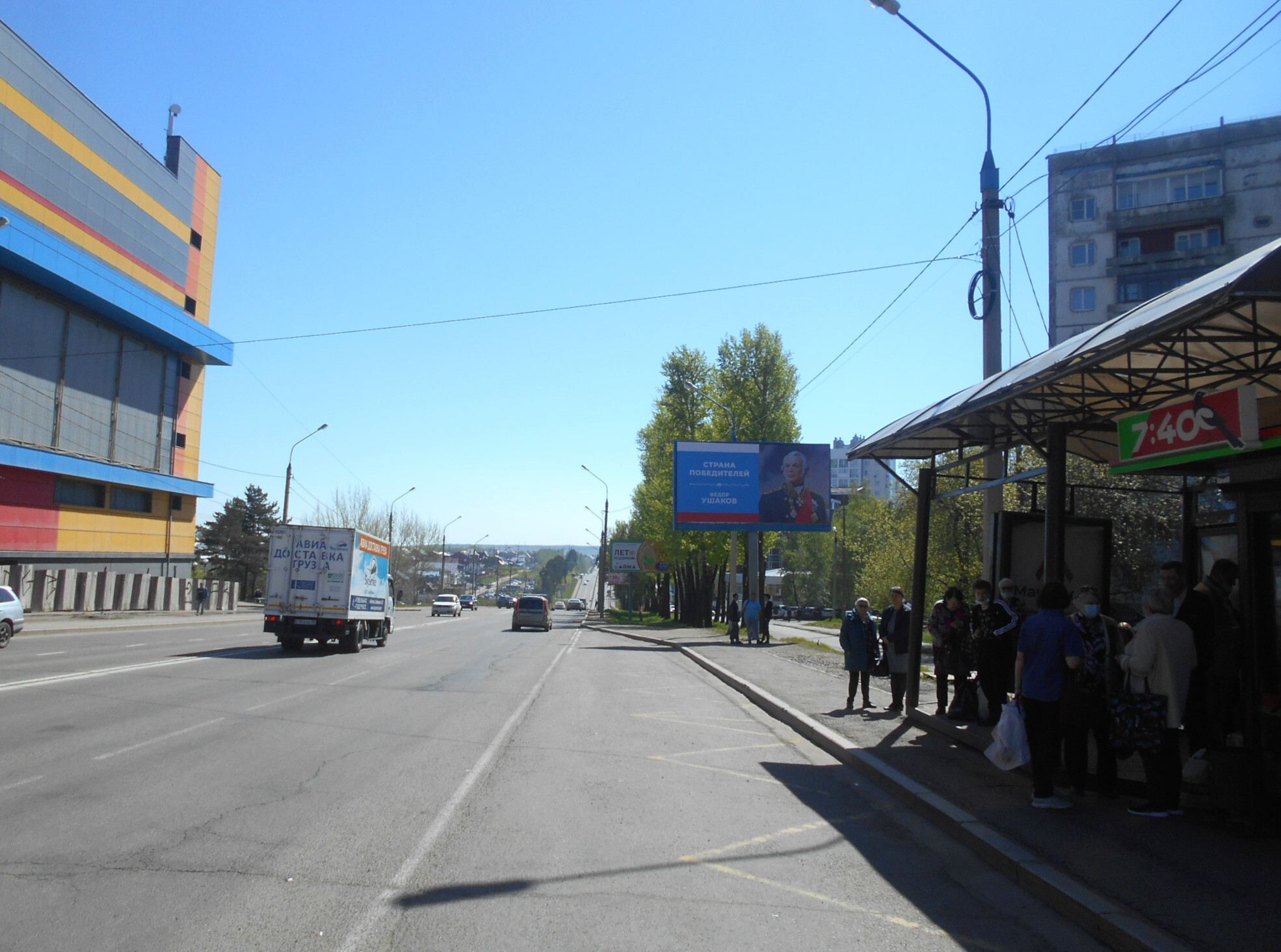 Фотография рекламного носителя, тип: Билборд 3x6, адрес: Байкальская ул., р-он ост. Гормолзавод, Иркутск, Иркутская область, Россия. Сторона A №1005756