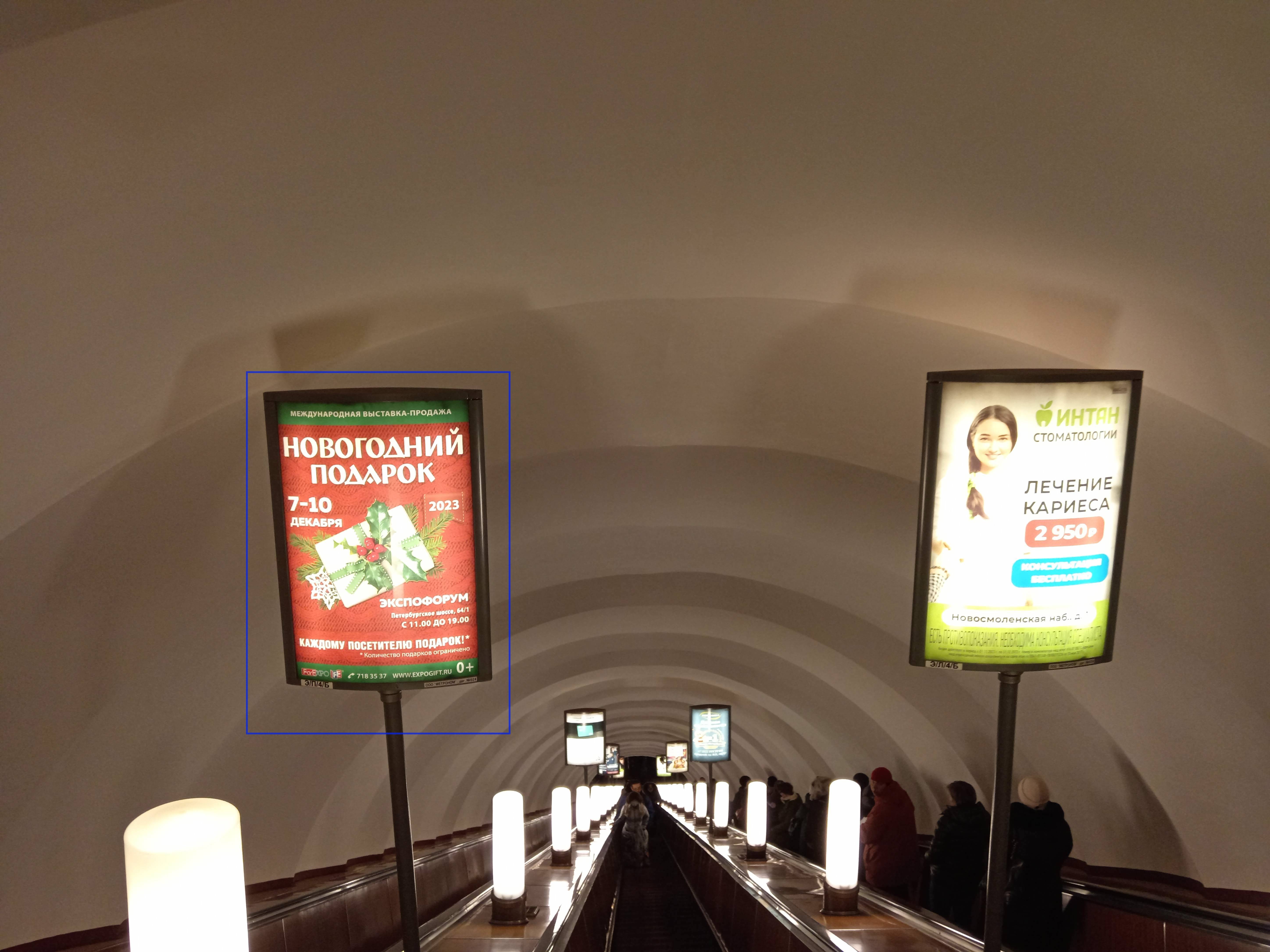 Фотография рекламного носителя, тип: Лайтбокс, адрес: Станция метро «Приморская», линия Невско-Василеостровская, Санкт-Петербург, Россия. Сторона/вариант Б №1062470