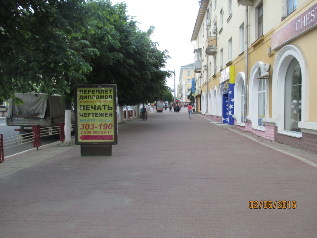 Фотография рекламного носителя, тип: Ситиформат 1.8x1.2, адрес: Ленина пр-т., д.9, поз.1, Брянск, Брянская область, Россия. Сторона A №857909