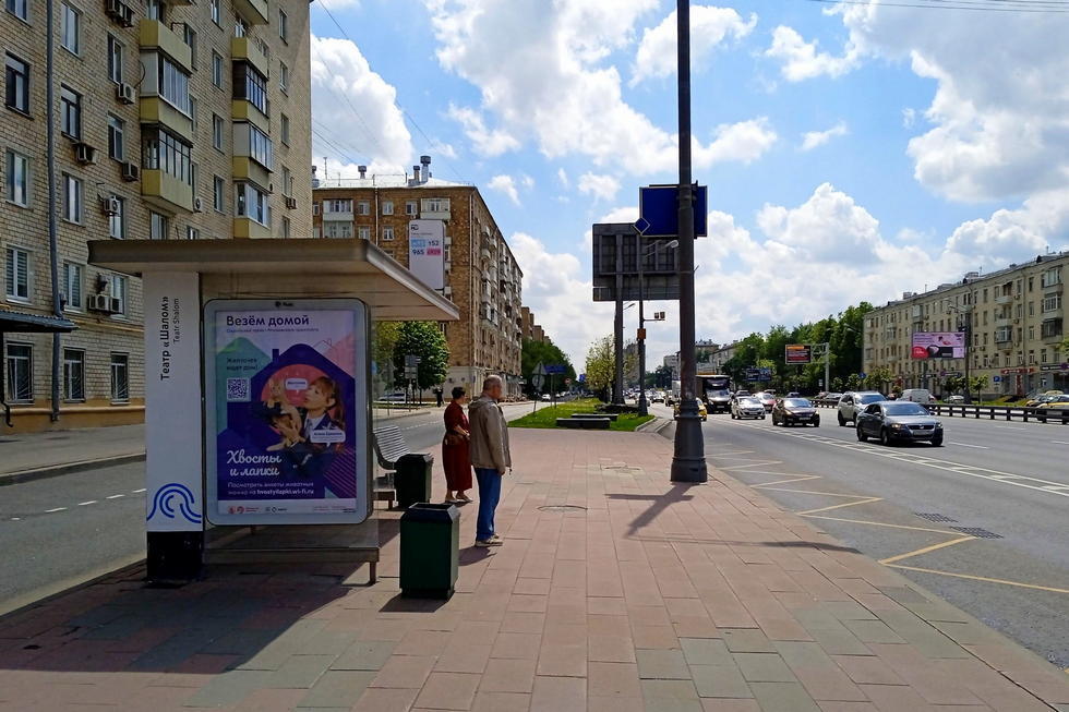 Фотография рекламного носителя, тип: Остановка 1.8x1.2, адрес: Варшавское ш., д.71, корп.1, Москва, Россия. Сторона Б №923847