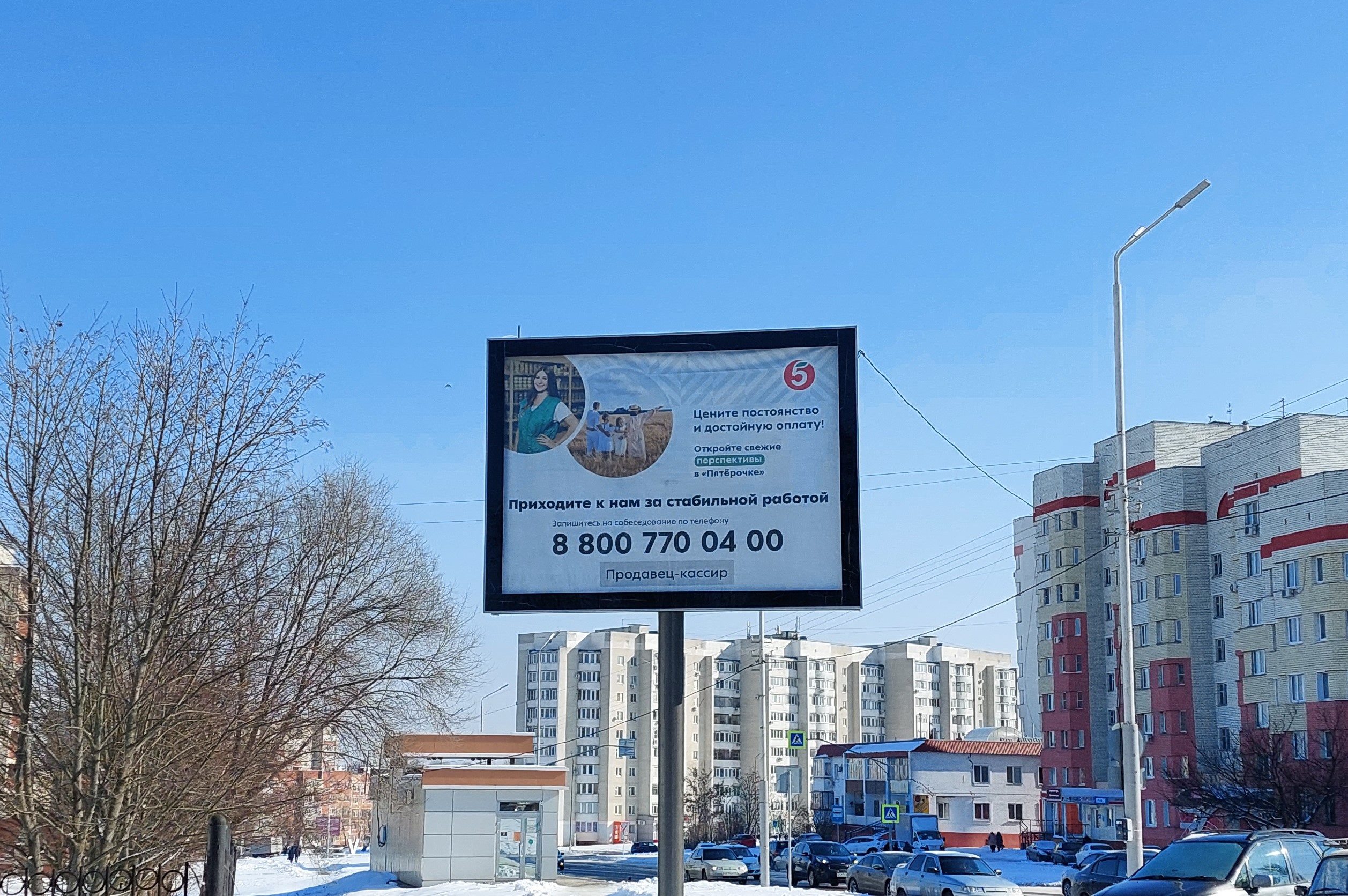 Фотография рекламного носителя, тип: Ситиборд 2.7x3.7, адрес: Космонавтов ул., д.4, Губкин, Белгородская область, Россия. Сторона Б №1010788