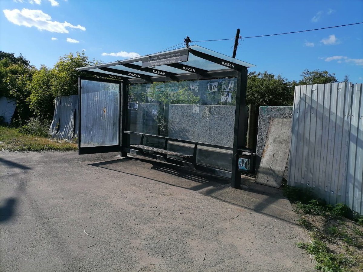Фотография рекламного носителя, тип: Остановка 1.8x1.2, адрес: Тэцевская ул., ост. «Совхоз “Тепличный”», Казань, Республика Татарстан, Россия. Сторона А №1007052