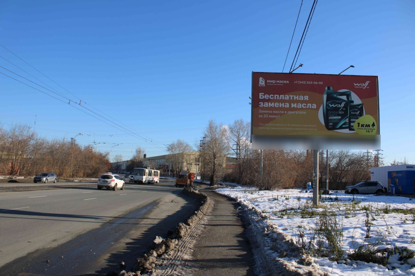 Фотография рекламного носителя, тип: Билборд 3x6, адрес: Фронтовых бригад ул., д.14/2 X Космонавтов пр-т., Екатеринбург, Свердловская область, Россия. Сторона А №631758