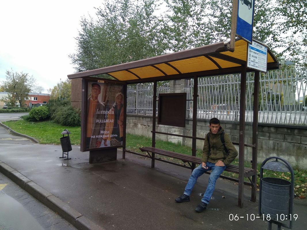 Фотография рекламного носителя, тип: Остановка 1.8x1.2, адрес: Верейская ул., Москва, Россия. Сторона A №318806