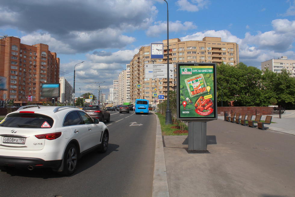 Фотография рекламного носителя, тип: Ситиформат 1.8x1.2, адрес: Бакунинская ул., д.24, Москва, Россия. Сторона А №557182