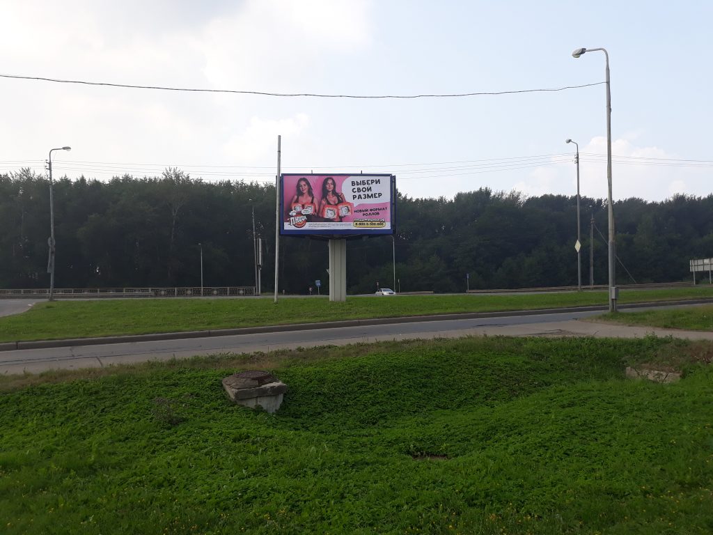Фотография рекламного носителя, тип: Билборд 3x6, адрес: Кирилловское ш., у ТЦ Лента, Череповец, Вологодская область, Россия. Сторона С №855430