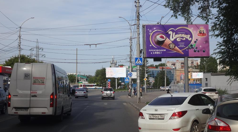 Фотография рекламного носителя, тип: Билборд 3x6, адрес: Энтузиастов пр-т., д.11, Саратов, Саратовская область, Россия. Сторона А №717731