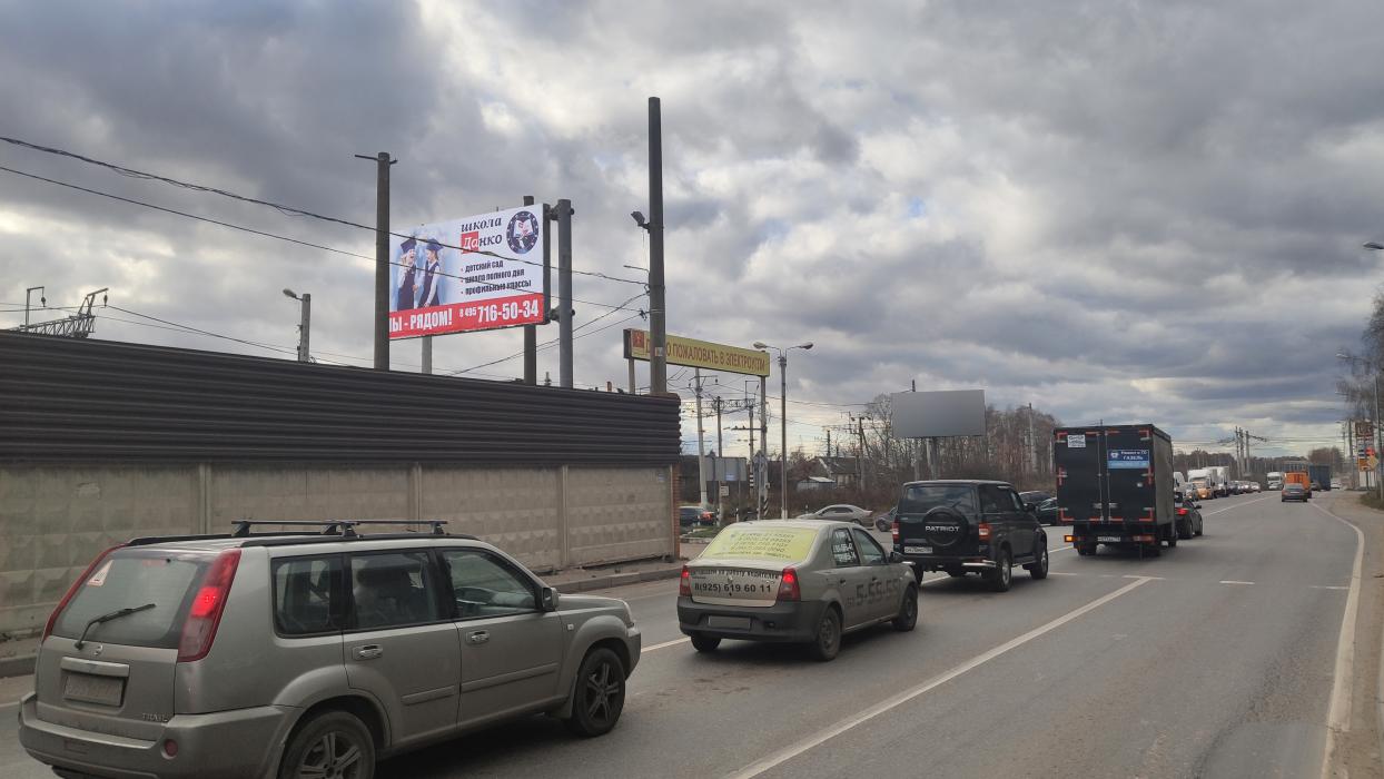 Фотография рекламного носителя, тип: Билборд 3x6, адрес: Электроугли г., Носовихинское ш., 23 150м, Ногинск, Московская область, Россия. Сторона Б №743499