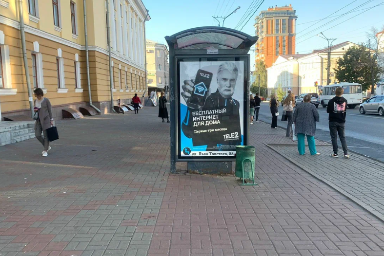 Фотография рекламного носителя, тип: Остановка 1.8x1.2, адрес: Ленина пр-т., д.12, поз.2, Саранск, Республика Мордовия, Россия. Сторона Б №329257