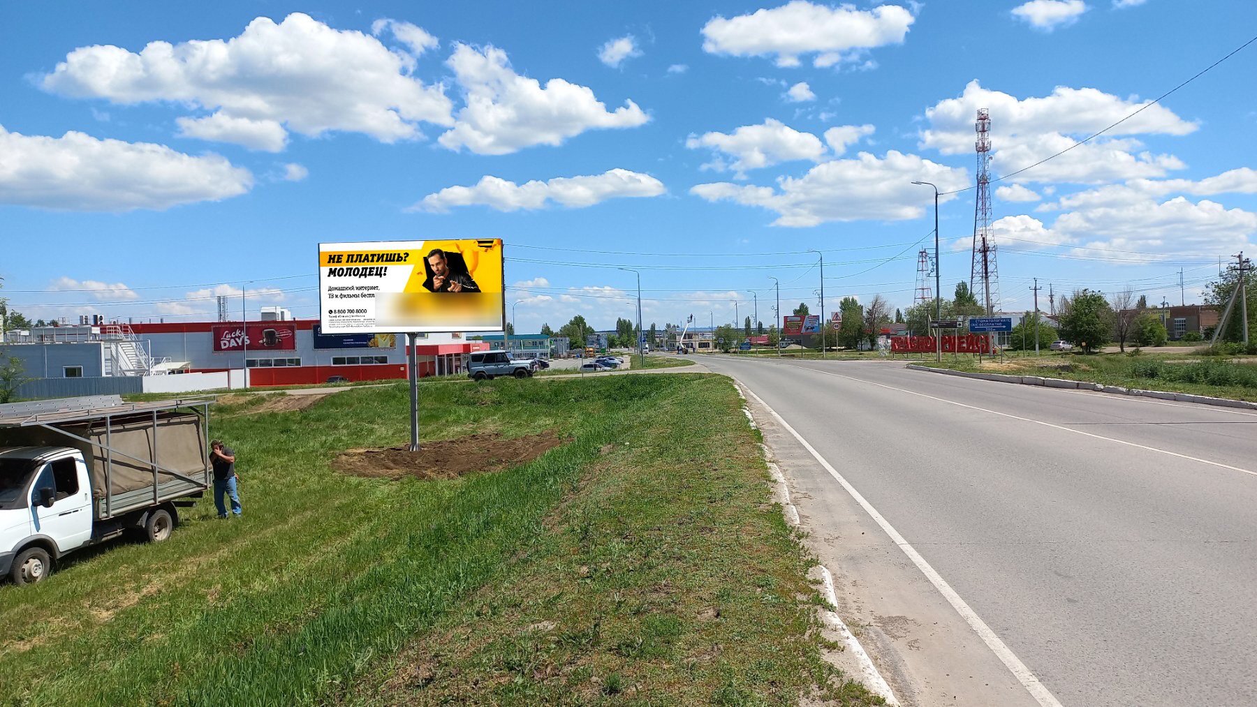 Фотография рекламного носителя, тип: Билборд 3x6, адрес: 1 Мая ул., д. 3., Саратов, Саратовская область, Россия. Сторона К32Б №1061470