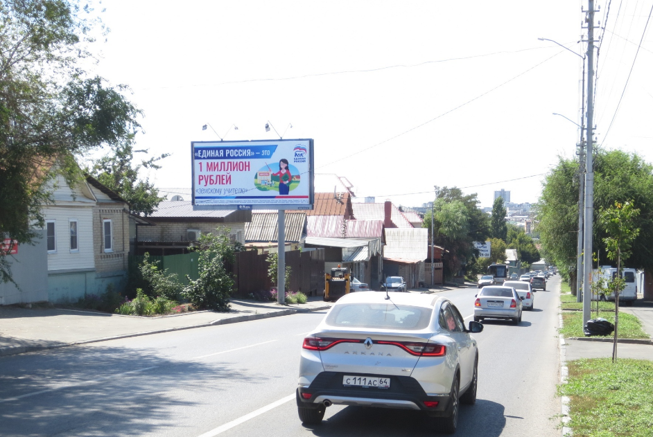 Фотография рекламного носителя, тип: Билборд 3x6, адрес: Мясницкая ул., д.116, Саратов, Саратовская область, Россия. Сторона Б №649742