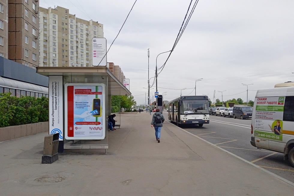 Фотография рекламного носителя, тип: Остановка 1.8x1.2, адрес: Лермонтовский пр-т., ост. метро "Лермонтовский пр-т", Москва, Россия. Сторона Б №997545