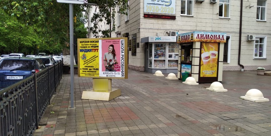 Фотография рекламного носителя, тип: Уличный информационный стенд, адрес: Советов ул., д.38, Новороссийск, Краснодарский край, Россия. Сторона 2А0 №1072168