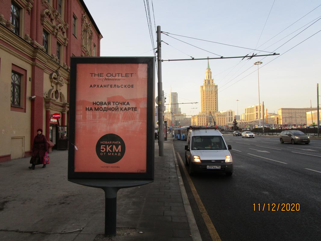 Фотография рекламного носителя, тип: Ситиформат 1.8x1.2, адрес: Комсомольская пл., д.2, стр.1 - д.4, стр.1, Москва, Россия. Сторона В1-В5 №849411