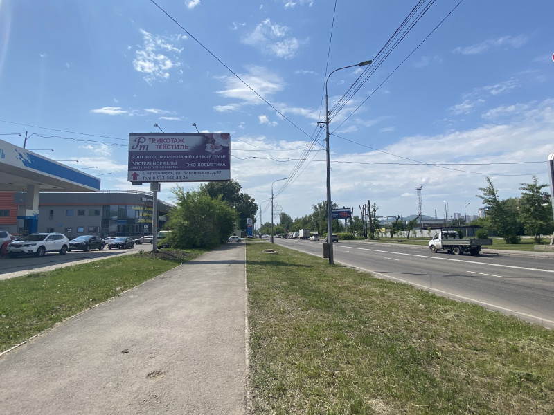 Фотография рекламного носителя, тип: Билборд 3x6, адрес: Свердловская ул., д.67г, Красноярск, Красноярский край, Россия. Сторона Б №848190