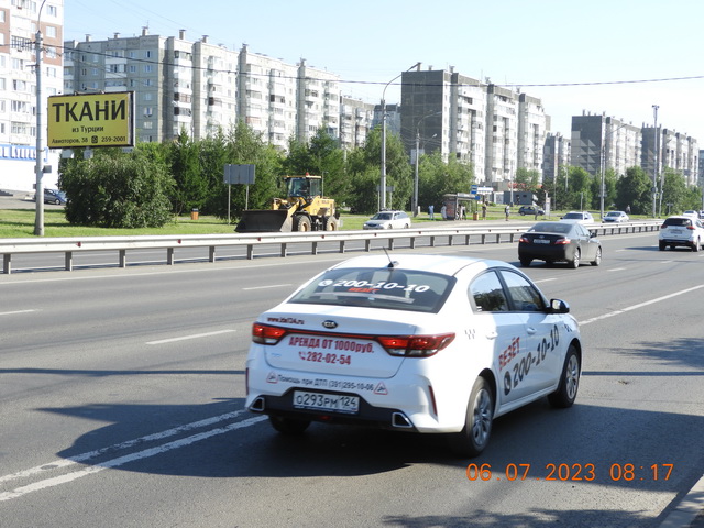 Фотография рекламного носителя, тип: Билборд 3x6, адрес: 9 Мая ул., д.58, Красноярск, Красноярский край, Россия. Сторона B №806341