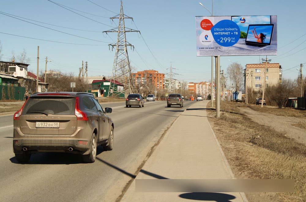 Фотография рекламного носителя, тип: Билборд 3x6, адрес: 3-й Бурмистрова пр-зд., д.4, Пенза, Пензенская область, Россия. Сторона А №741586