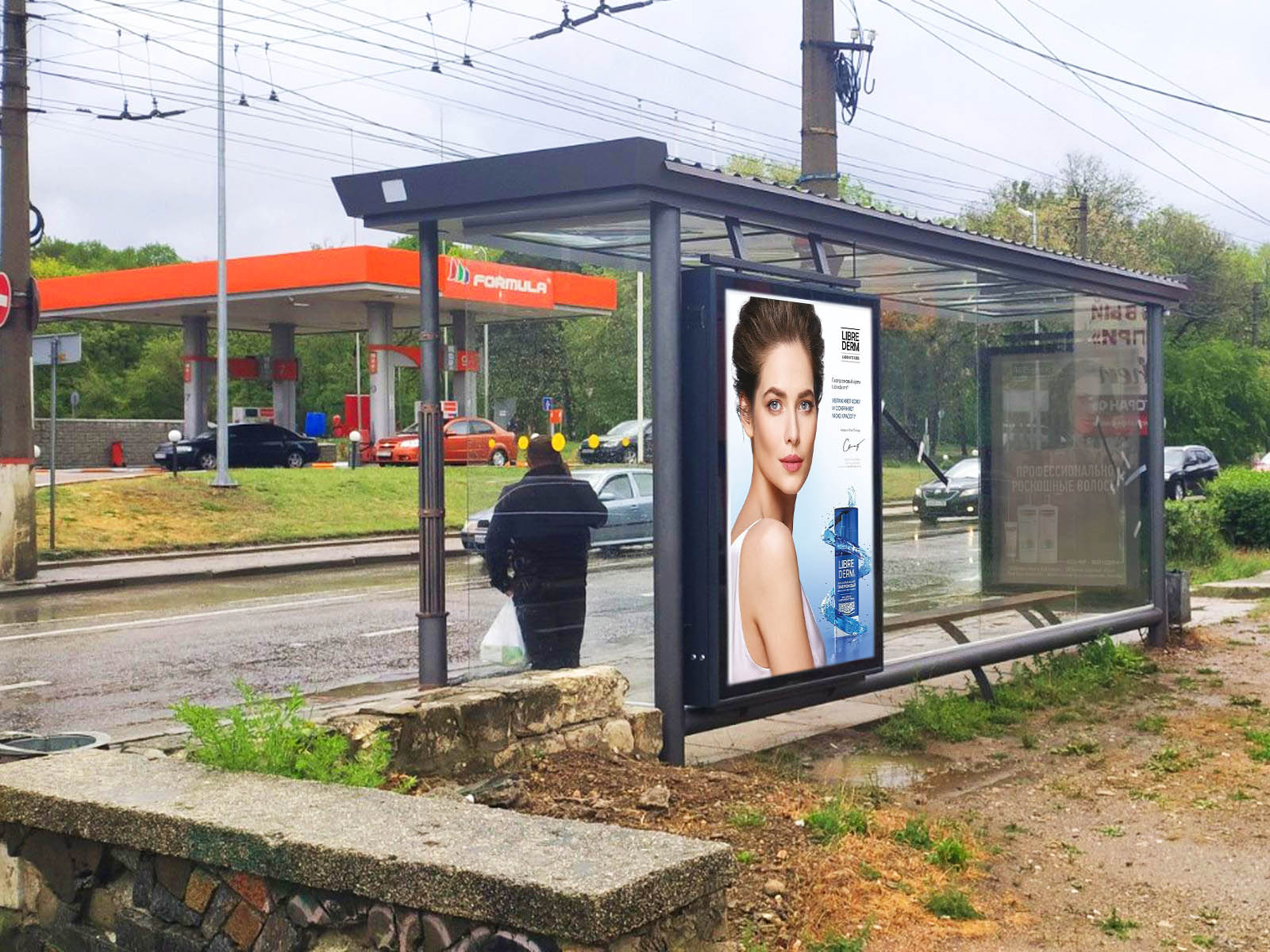 Фотография рекламного носителя, тип: Остановка 1.8x1.2, адрес: Вернадского пр-т., д.20, Симферополь, Республика Крым, Россия. Сторона B2 №824321