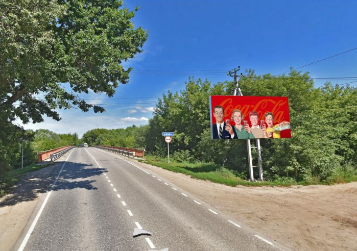 Фотография рекламного носителя, тип: Билборд 3x6, адрес: Рыбное г., Почтовая ул., напротив д.21, Рязанская область, Россия. Сторона А №1075576