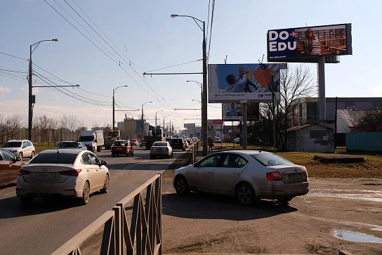 Фотография рекламного носителя, тип: Нестандартный суперсайт, адрес: Дзержинского ул., д.193, Краснодар, Краснодарский край, Россия. Сторона A1-A10 №840062