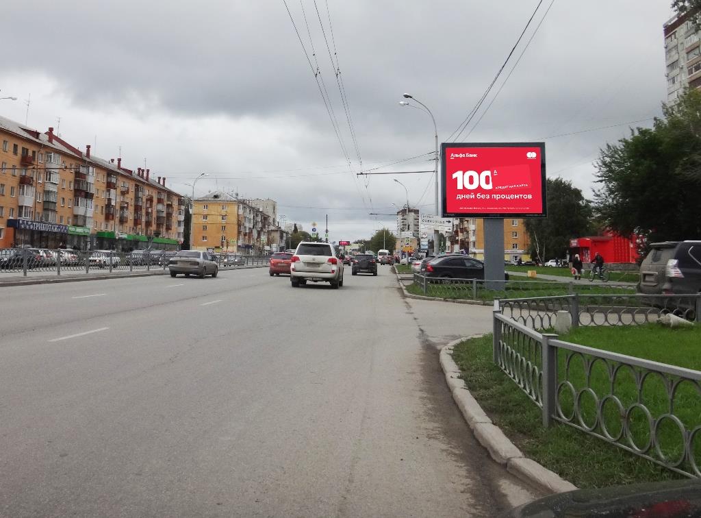 Фотография рекламного носителя, тип: Ситиборд 2.7x3.7, адрес: Космонавтов пр-т., д.76 X Старых Большевиков ул., Екатеринбург, Свердловская область, Россия. Сторона А1-А5 №789864