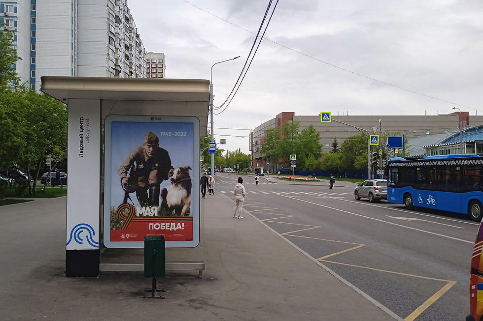 Фотография рекламного носителя, тип: Остановка 1.8x1.2, адрес: Елецкая ул., д.8, корп.1, Москва, Россия. Сторона Б №926177