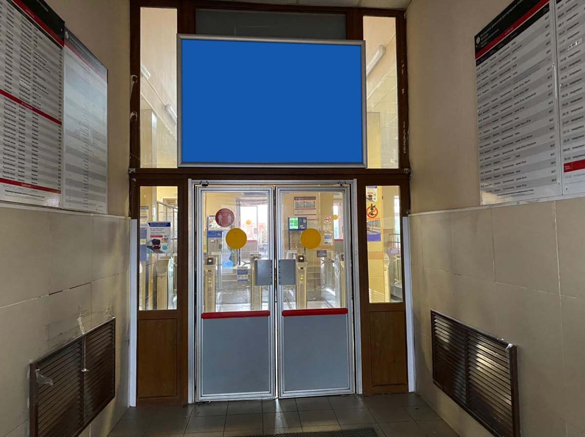 Фотография рекламного носителя, тип: Ситиформат 1.8x1.2, адрес: Ногинск ст., на стене здания вокзала, выход в город, Московская область, Россия. Сторона А №941791