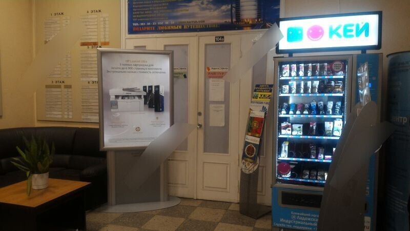 Фотография рекламного носителя, тип: Лайтбокс, адрес: Бизнес-центр «Ладога-центр», Стахановцев ул., д.14, корп.1, лит.А, Санкт-Петербург, Россия. Сторона/вариант №657271