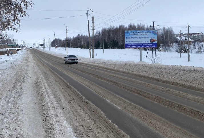 Фотография рекламного носителя, тип: Билборд 3x6, адрес: Гагарина ул., возле парка Тарсус, Азнакаево, Республика Татарстан, Россия. Сторона А №1081312