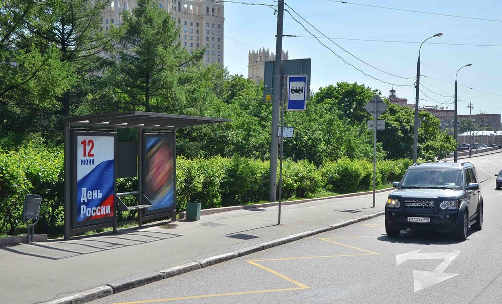 Фотография рекламного носителя, тип: Остановка 1.8x1.2, адрес: Устьинский пр-зд., Москва, Россия. Сторона А2 №335203
