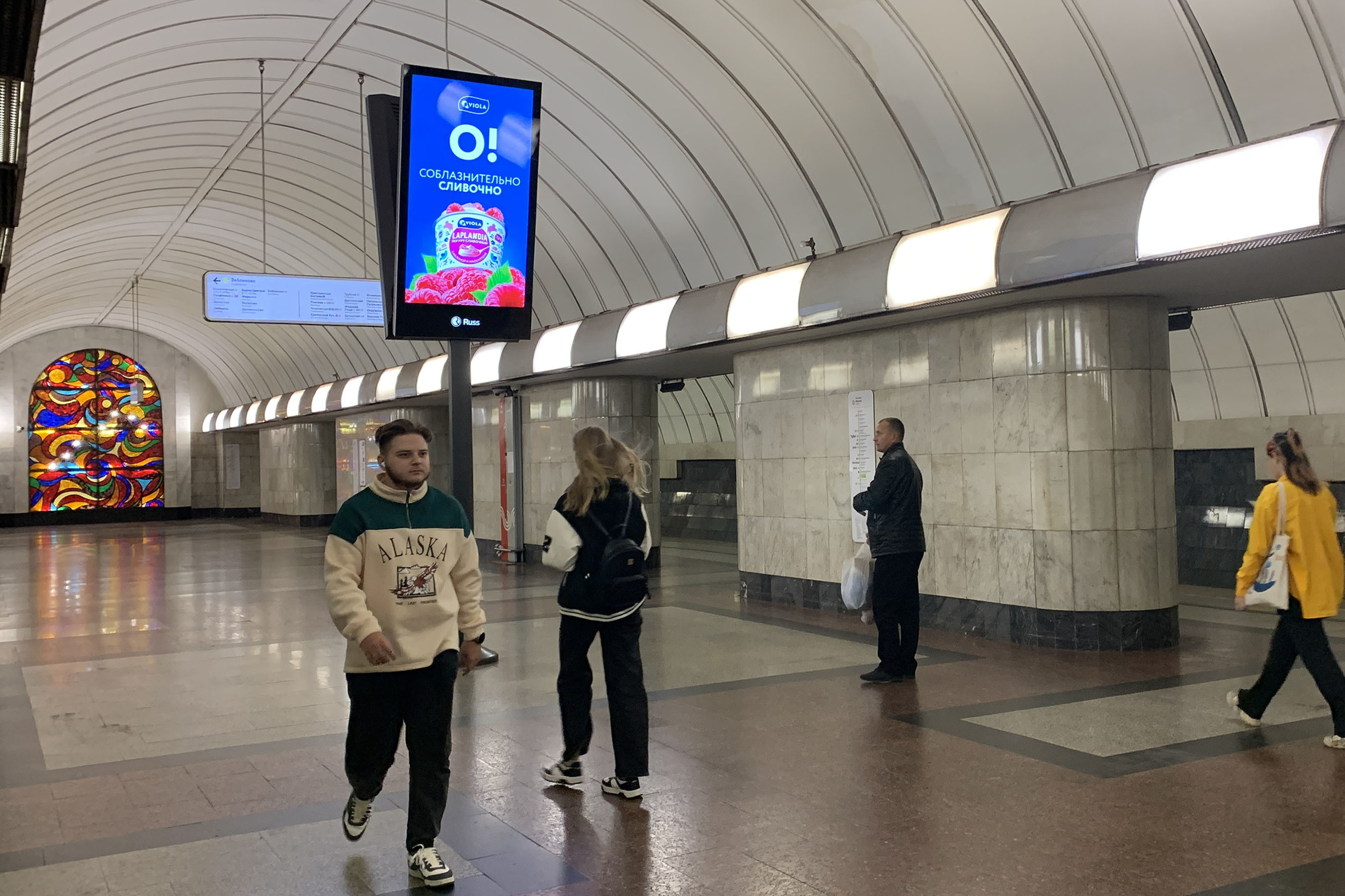 Фотография рекламного носителя, тип: Видеоэкран, адрес: Станция метро «Дубровка», линия Люблинско-Дмитровская, Москва, Россия. Сторона/вариант А1 №1076364