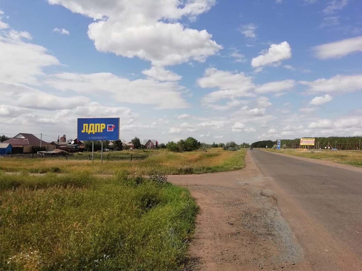 Фотография рекламного носителя, тип: Билборд 3x6, адрес: Черлак пос., Мира ул. Х Гагарина ул., поз.1, Омск, Омская область, Россия. Сторона В №769328