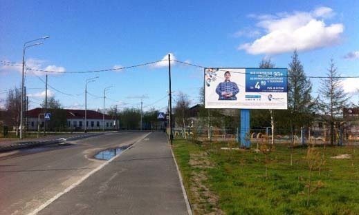 Фотография рекламного носителя, тип: Билборд 3x6, адрес: Тарко-Сале пос., Строителей ул., д.28, Салехард, Ямало-Ненецкий автономный округ, Россия. Сторона А №678044