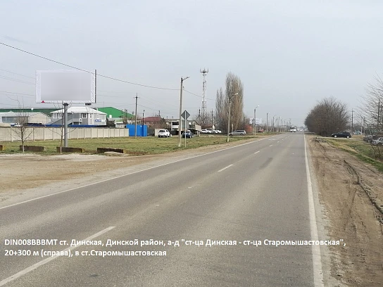 Фотография рекламного носителя, тип: Билборд 3x6, адрес: Динская-Старомышастовская а/д, 20 300м, Краснодарский край, Россия. Сторона B №1081387