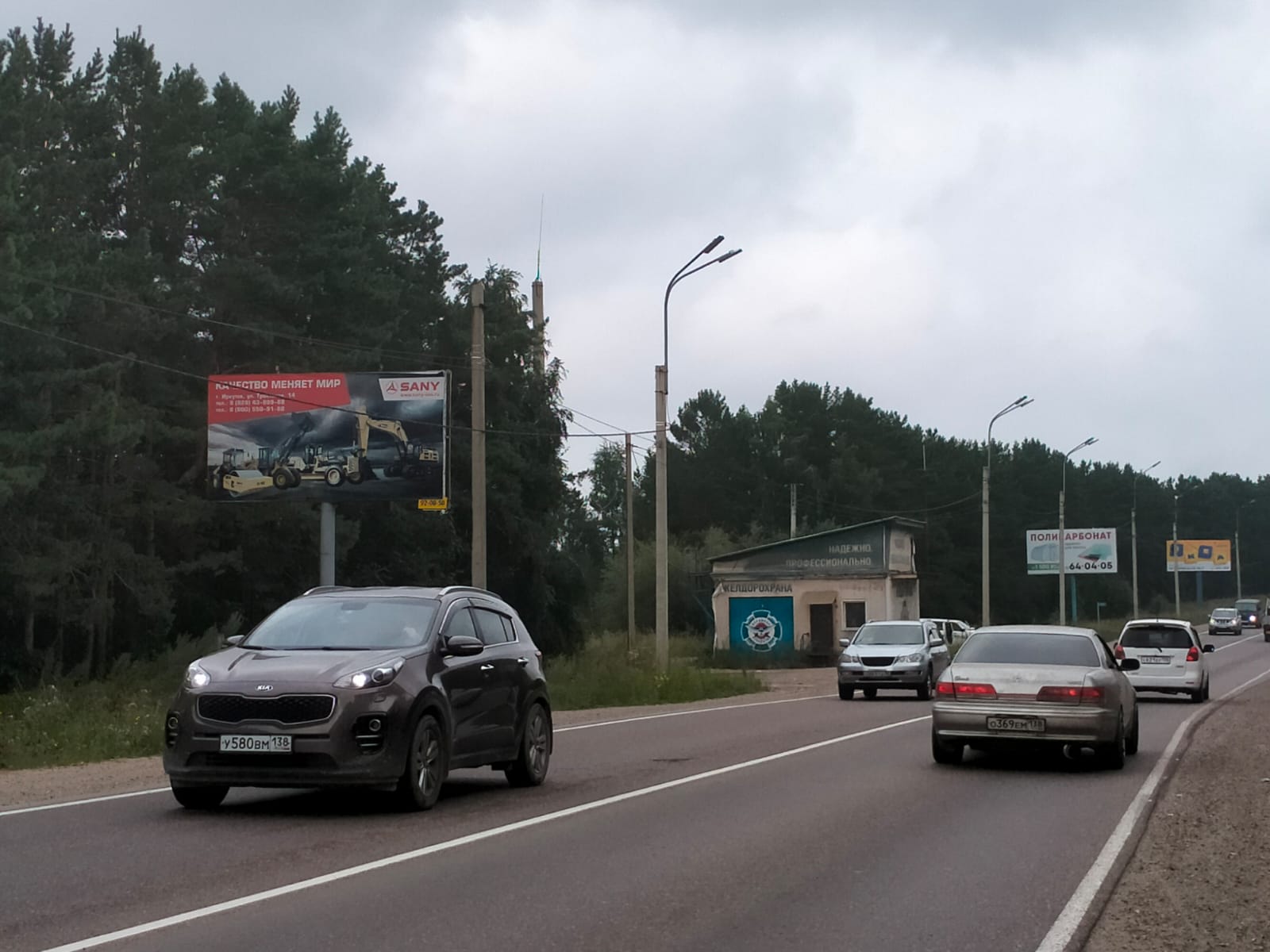 Фотография рекламного носителя, тип: Билборд 3x6, адрес: Шелеховский тракт, пост ГИБДД, Иркутск, Иркутская область, Россия. Сторона Б №468280