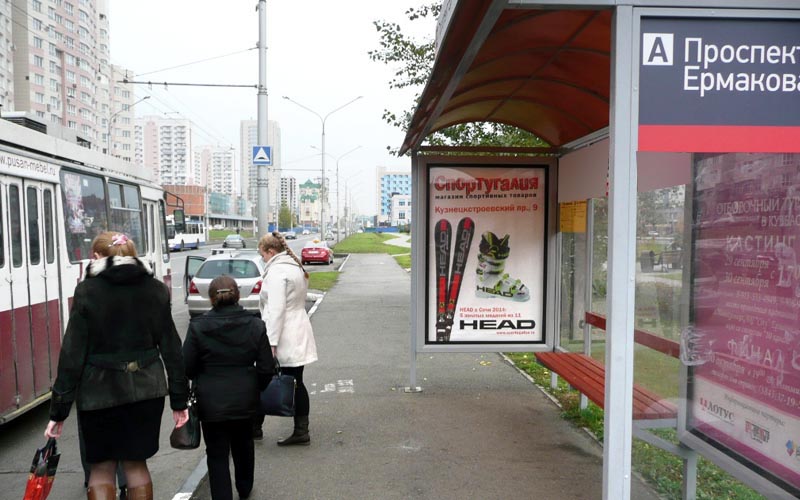 Фотография рекламного носителя, тип: Остановка 1.8x1.2, адрес: Ермакова ул., ост. "Ермакова", Новокузнецк, Кемеровская область, Россия. Сторона А2 №668020