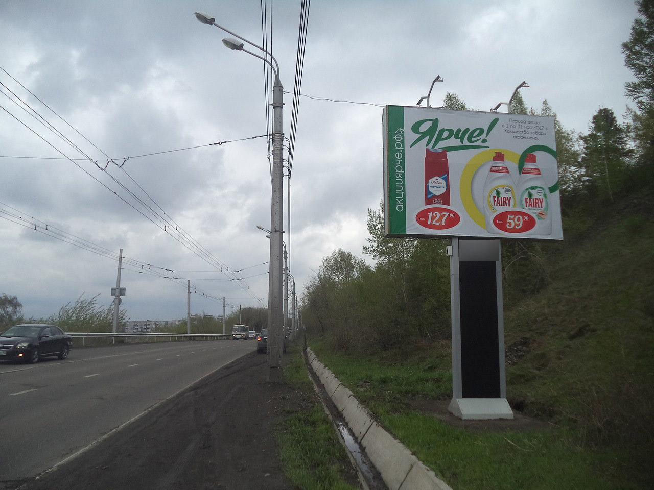 Фотография рекламного носителя, тип: Ситиборд 2.7x3.7, адрес: Заводское ш., д.16, Новокузнецк, Кемеровская область, Россия. Сторона А №671763