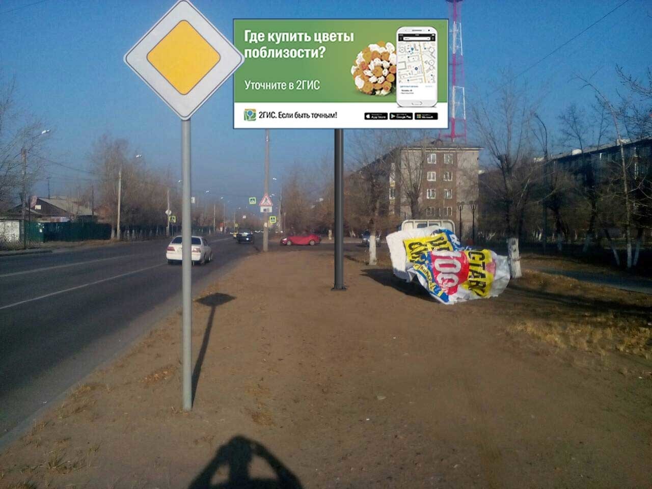 Фотография рекламного носителя, тип: Билборд 3x6, адрес: Бабушкина ул., д.29, Улан-Удэ, Республика Бурятия, Россия. Сторона А №697063