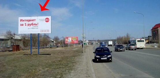 Фотография рекламного носителя, тип: Билборд 3x6, адрес: Нефтяников пр-т. Х Уральская ул., мкр-н. Восточный, Нягань, Ханты-Мансийский автономный округ – Югра, Россия. Сторона Б №853819