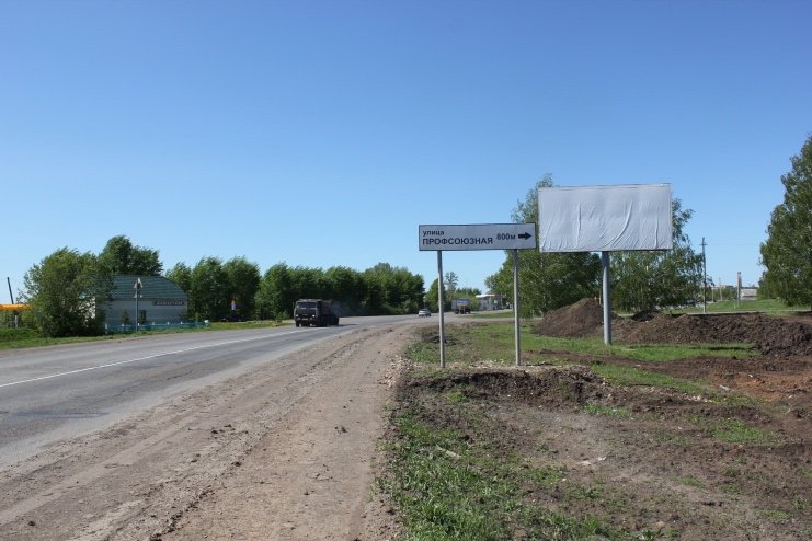 Фотография рекламного носителя, тип: Билборд 3x6, адрес: Заинск г., Автодорожная ул., кафе «Шашлычная», Казань, Республика Татарстан, Россия. Сторона A №685712