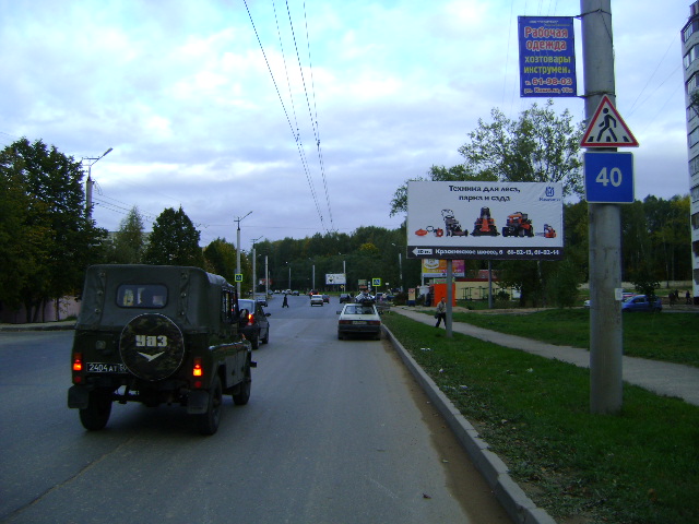 Фотография рекламного носителя, тип: Билборд 3x6, адрес: Краснинское ш., д.5, Смоленск, Смоленская область, Россия. Сторона А №771212