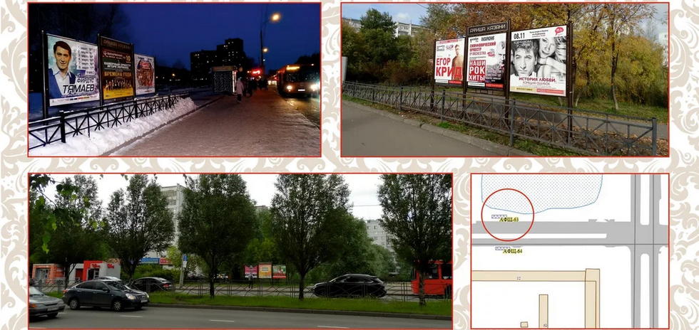 Фотография рекламного носителя, тип: Афиша 1.75x1.8, адрес: Маршала Чуйкова ул., д.37, Казань, Республика Татарстан, Россия. Сторона Б2 №1022019